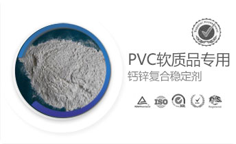 PVCܛ|(zh)Ʒ}\ͺϷ(wn)