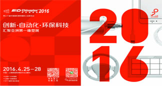 CHINAPLAS 2016,ϺN2T51^h(yun)csҊɢ